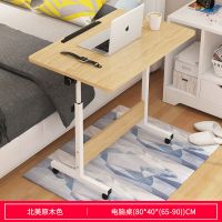 移动床边桌带滑轮电脑桌可升降桌子简约现代办公桌卧室书房宿舍桌 B款北美原木纹色+白架