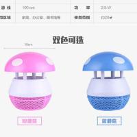 蘑菇灭蚊灯光触媒家用静音电子灭蝇驱蚊器吸入式灭蚊器无辐射孕婴 特价每天前10名