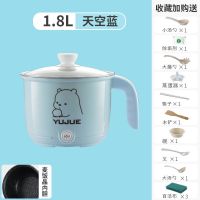 电饭煲小2人煮饭家用特价 锅宿舍小电锅学生锅迷你电热锅具多功能 蓝色 迷你不锈钢锅(不带盖子 无礼品)