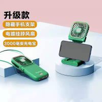 [羽博折叠小风扇便携迷你风扇电扇小型便携式手电筒驱蚊电风扇小m 升级款[复古绿]手持/挂脖/桌面★带支架★带充电宝★