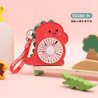卡通挂脖可爱钥匙扣恐龙迷你小风扇手持可充电桌面大风力超长续航 [钥匙扣款]可爱小恐龙-红