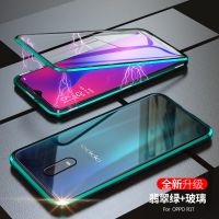 OPPOR17手机壳双面玻璃金属磁吸全包防摔保护套R17Pro手机套女男 双面玻璃【绿】关注送镜头膜 OPPO R17