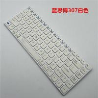 全新原装蓝思博蓝牙键盘。内置电池坏需要连接数据线使用 蓝思博307白色