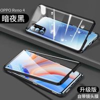 OPPOReno4手机壳reno4pro手机套5G防摔金属全包透明双面玻璃女男 OPPO Reno4 黑色[双面防爆玻璃