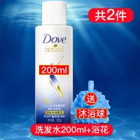 多芬洗发水露洗头膏香味持久留香男女护发素沐浴露套装柔顺家庭装 洗发水+浴花 密集滋养200ml套装