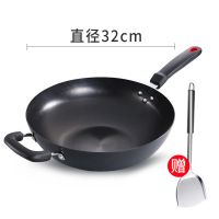 炒锅不粘锅无涂层老式大铁锅平底锅燃气灶电磁炉通用32cm家用锅具 【无盖】精铸铁锅32cm（送锅铲）