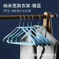 宽肩无痕防滑加厚衣架家用多功能成人晾衣架挂衣服大衣架子晒衣架 花杆-金属宽肩[雅蓝] 5支装[特价]