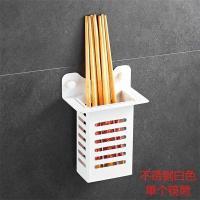厨房不锈钢锅盖架筷筒架壁挂式免打孔放菜板砧板架多功能收纳神器 不锈钢白色单筷筒