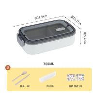 多层饭盒学生日式分格便当盒微波炉可加热上班族餐盒女手提水果盒 有提手 1层700毫升 +贴纸+分隔板+筷勺+清洁小布2片