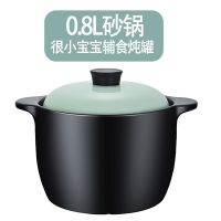 砂锅炖锅陶瓷锅煲汤锅饭煲耐高温养生汤煲家用燃气明火石锅大容量 兰盖无花0.8L(很小适合宝宝辅食)