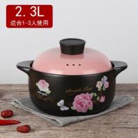 砂锅大容量炖锅家用煤气陶瓷煲汤锅石锅明火干烧不裂耐高温砂锅 2.3L粉色适合1-3人[烧坏换新]