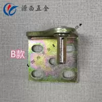 冰箱门轴铰链冰柜下门铰链 上下门轴活动合页冷柜门轴铰链 内柱(B款)