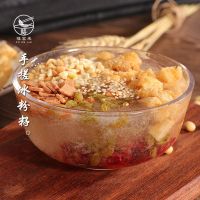 手搓冰粉籽 正宗四川diy冰粉原料冰粉粉木瓜籽凉粉籽批发 冰粉配料:山楂碎1斤