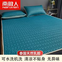 南极人乳胶凉席三件套夏季冰丝席子单双人宿舍可折叠水洗空调软席 墨绿色[夏 日 优 选] 0.6*1.2米[单凉席婴儿床]