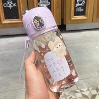 女生高颜值杯子ins可爱卡通少女心韩式夏天便携防摔学生直饮水杯 豆豆熊塑料杯带茶隔400ml紫色 杯子+杯刷