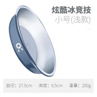 钓祖饵料盆开饵盆三件套不沾散炮盆拌饵拉饵盘大号鱼饵和饵盆 炫酷冰(浅款)加厚 中号