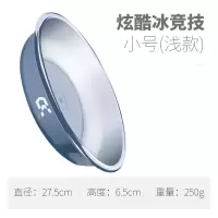 钓祖饵料盆开饵盆三件套不沾散炮盆拌饵拉饵盘大号鱼饵和饵盆 炫酷冰(浅款)加厚 中号