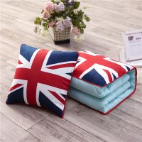 多功能抱枕被子两用办公室沙发午睡枕头被折叠靠枕儿童空调夏凉被 藏青米子旗 标准款合起40cm展开110*150