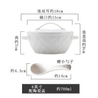 陶瓷隔水炖盅 微波炉蒸蛋碗带盖家用小号燕窝甜品双耳蒸汤盆 6英寸双耳炖盅带陶瓷盖 收藏送小勺