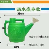 园艺工具加厚不锈镀锌白铁皮壶洒水壶浇花壶浇菜壶花园浇水壶 4升 塑料【洒水壶+喷头】