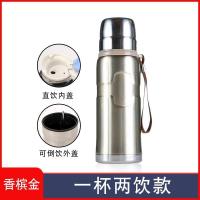 保温杯304不锈钢男女学生户外便携旅行保温壶车载大容量水杯500ml 香槟金-可直饮+外盖饮水 500ML