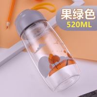 富光塑料杯男女士学生随手杯简约儿童便携防漏杯子时尚花茶水杯子 520ml灰色