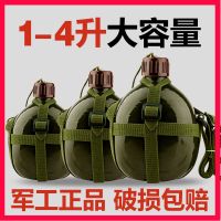军壶87式行军户外 便携大容量军训铝制老式解放&amp;l;水壶 正品配发1.2升