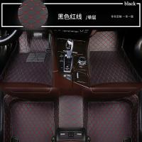 雪佛兰科鲁泽/科鲁泽RS汽车脚垫全大包围专用19/20款专车脚垫 黑色红线 19年排量1.5/1.0T/1.3T