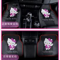汽车脚垫通用地垫橡胶乳胶垫卡通可爱防水防滑易清洗电动车脚踏垫 kitty玫红色 五片装