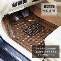 专用日产2021款轩逸14代经典新天籁奇骏逍客19透明塑料汽车脚垫 升级加厚加大前排一片（茶黑色）