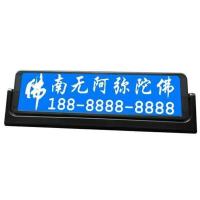 汽车临时停车号码牌不锈钢隐藏式挪车移车电话号码牌内饰用品摆件 模板 1 (加送2个耳勺)