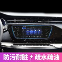 适用长安欧尚X7导航钢化膜 中控防蓝光防刮内饰玻璃保护膜 高清膜 20-21款欧尚X7导航7寸梯形膜 高清纳米[软膜
