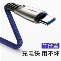 OPPOR17数据线FindX手机充电器线A11/A11X Reno2Z/Ace快充typec线 牛仔蓝 1米[1条装]