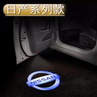 日产新天籁迎宾灯04-18年款天籁改装led车门灯投影灯镭射灯高清亮 图标不带圈单只价 高亮升级版04-07天籁 单只价
