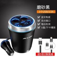 先科车载mp3音乐播放器 爱兰汽车车充爱兰蓝牙免提带电话遥控车充 爱兰车充黑边款-普通版