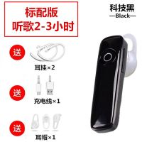 连续听歌超长待机王36高清通话无线蓝牙耳机vivo苹果小米oppo华为 普通版听歌2-3小时165黑色 送收纳袋+充电线