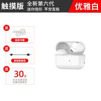 无线蓝牙耳机迷你超小双耳隐形半入耳式可爱超长续航苹果华为通用 白色[连续听歌6-8小时]