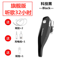 [连续通话38小时][买一送三]蓝牙耳机超长待机无线挂耳通用型 旗舰版[听歌32小时]科技黑