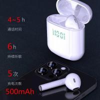 [超长待机]无线蓝牙耳机高音质数显适用苹果OPPO华为VIVO小米 长待机500mah