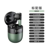 铂典J28真无线蓝牙耳机5.0双耳迷你商务ViV0华为OPPO苹果安卓通用 [单主机+智能配对+一年质保]标配绿