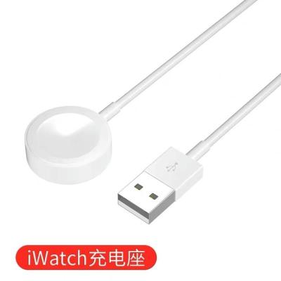 苹果手表充电线Apple watch6/SE/5/4/3/2/1代无线通用磁吸充电器 白色圆装款(支持23456代)