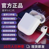 四代无线蓝牙耳机pro4迷你入耳式华为OPPO苹果vivo小米通用双耳塞 [升级版]11