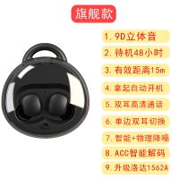 无线蓝牙耳机时尚女生款单双耳智能降噪华为OPPOvivo通用蓝牙耳机 18上古黑熊[旗舰版]