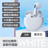 苹果真无线蓝牙耳机原装iPhone12 11 8 XR智能降噪双耳入耳式耳麦 象牙白