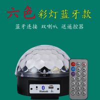 蓝牙音箱手机家用大音量小型迷你低音炮插卡小钢炮无线蓝牙七彩灯 6色蓝牙双喇叭款