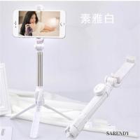 一体三脚架自拍杆适用OPPO苹果VIVO华为荣耀小米带蓝牙遥控横竖拍 素雅白（带三脚架 蓝牙遥控器）