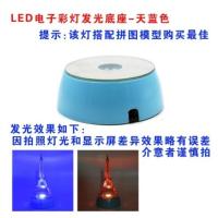 3D金属铁艺DIY立体拼图敢达免胶拼装模型GundamRX-93卡牛高达机甲 蓝色发光灯底座