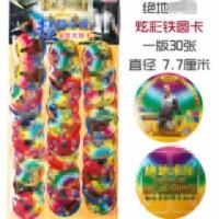 斗龙战士铁卡儿童玩具铁卡铁圆卡片大小组合铁牌赛尔号奥特曼圆卡 绝地彩色大铁卡30张