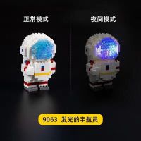 微小颗粒兼容乐高成人积木拼装玩具月亮宇航员情人节女生男孩礼物 迷你宇航员[带灯光]