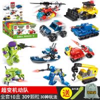 创意乐高拼装积木益智力儿童男女孩子玩具车小盒装小颗粒拼图模型 野战部队8盒16种玩法 不含套盒